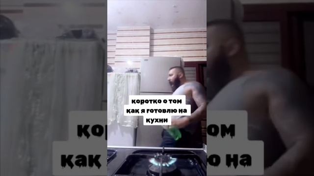 Ржач готовка