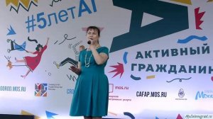 Альбина Орлова. Травушка-муравушка