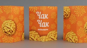 РА70 Фейерверк Чак-чак 1,0 х 19 залпов