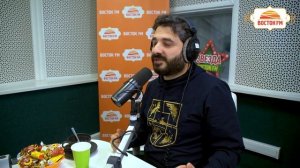 Сарик Андреасян в гостях на Восток FM