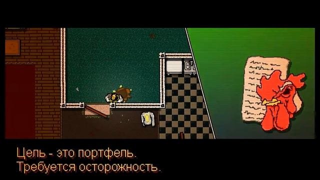 прохождение хотлайн майами 1