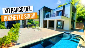 КОТТЕДЖИ У ЛЕСА С ВИДОМ НА ГОРЫ И МОРЕ В АДЛЕРЕ!