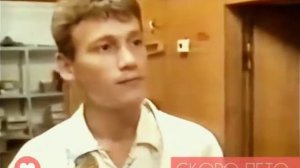 ВЛАДИВОСТОК, ГОД 1990