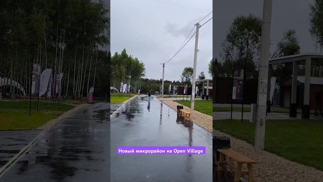 Осталось 3 дня до закрытия выставки Open Village 2024 смотреть онлайн