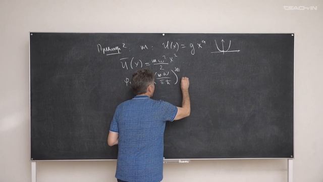 Парфёнов К.В. - Квантовая теория.Ч.1.Семинары - 12. Неравенства Белла