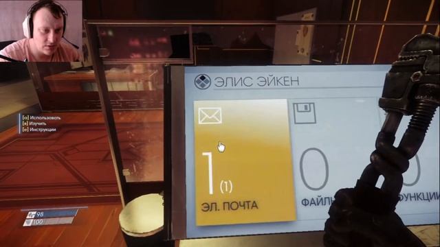 ЗНАКОМСКТВО С КОКОПЛАЗМУСОМ - Prey#1 смотреть онлайн