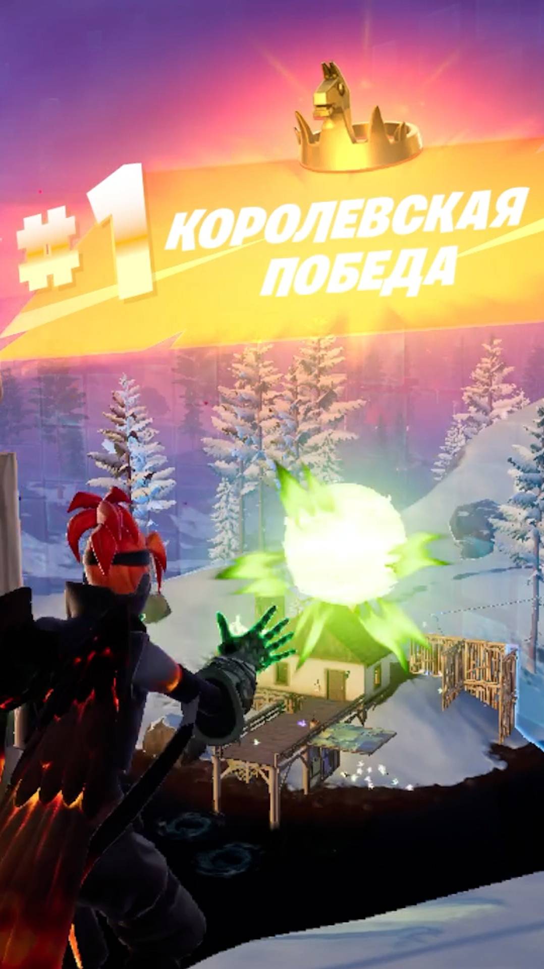 Фортнайт - ПАРНОЕ СРАЖЕНИЕ - Fortnite #shorts