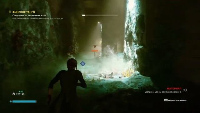Control PS5 Walkthrough