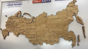 Рекомендации по сборке спилс-карты Российской Федерации