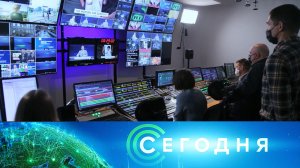 «Сегодня»: 29 октября 2024 года. 13:00 | Выпуск новостей | Новости НТВ