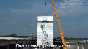 Strahl. Монтаж зерносушилки.