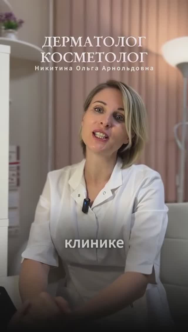 Революционная IPL-терапия на эксклюзивном аппарате Lumenis M22 в Зеленограде