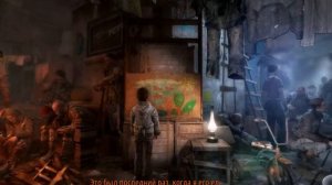 Metro Last Light Intro - Метро 2033 Луч надежды Вступление