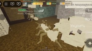 1 часть играем в Роблокс муравьиные войны