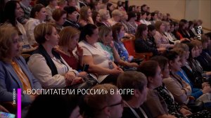 Мегаполис – Форум воспитателей – Сургут