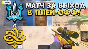 Monte vs Legacy - ESL Challenger Katowice 2024 - ЛУЧШИЕ МОМЕНТЫ CS2 | #сезонконтентаRUTUBE