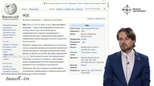 Хирьянов Т.Ф. - Основы программирования и анализа данных на Python - 12. Реляционные базы данных