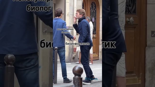 БИОИНФОРМАТИЧЕСКАЯ ИНТЕЛЛИГЕНЦИЯ
