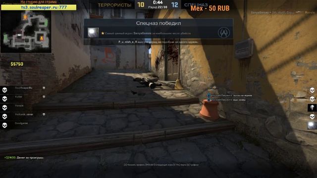 🔴【cs go】 смотреть онлайн