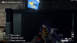 (PAYDAY 2) #5 скилл conected (нет) COUNTERFEIT DW .