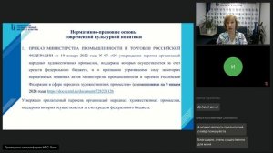 Современные педагогические приемы и методы развития творческого потенциала обучающихся 09.04.2024