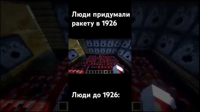 правда ведь