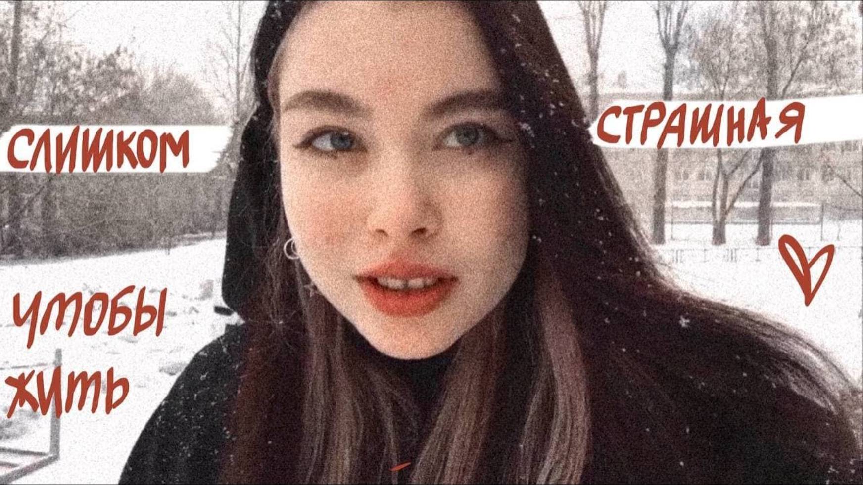 потолстела на диетах на 15 кг за 2 месяца. рпп. булимия. похудение.