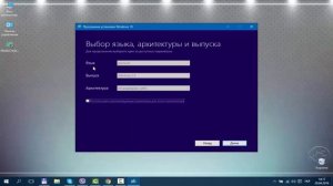 Как скачать чистый образ Windows 10