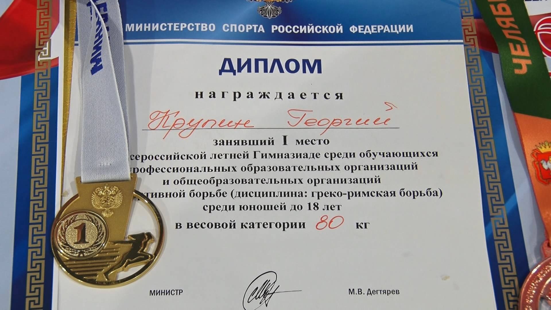 Пополнили копилку новыми медалями уже в начале спортивного сезона
