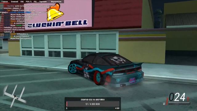 Еб*ш#м под фонк на Парадусе №2 (МТА) смотреть онлайн