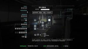 Прохождение Alien: Isolation, Часть 11, Миссия 20 - Нейтрализация угрозы