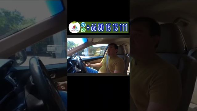Агентство недвижимости "Паттайя Град" #shorts  #недвижимостьвтаиланде