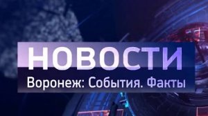 Выпуск новостей от 29.10.24