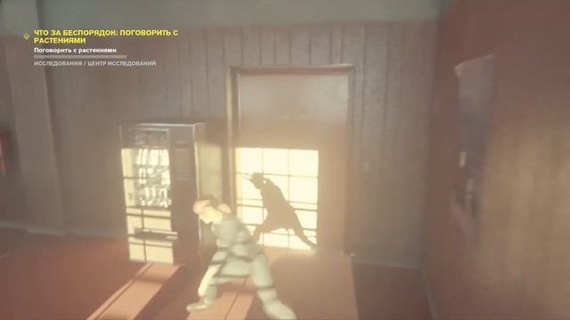 Игра Control прохождение 19 часть