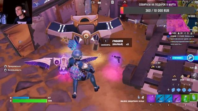 Играем в Fortnite Общаюсь с чатиком. Не забывай про описание! смотреть онлайн