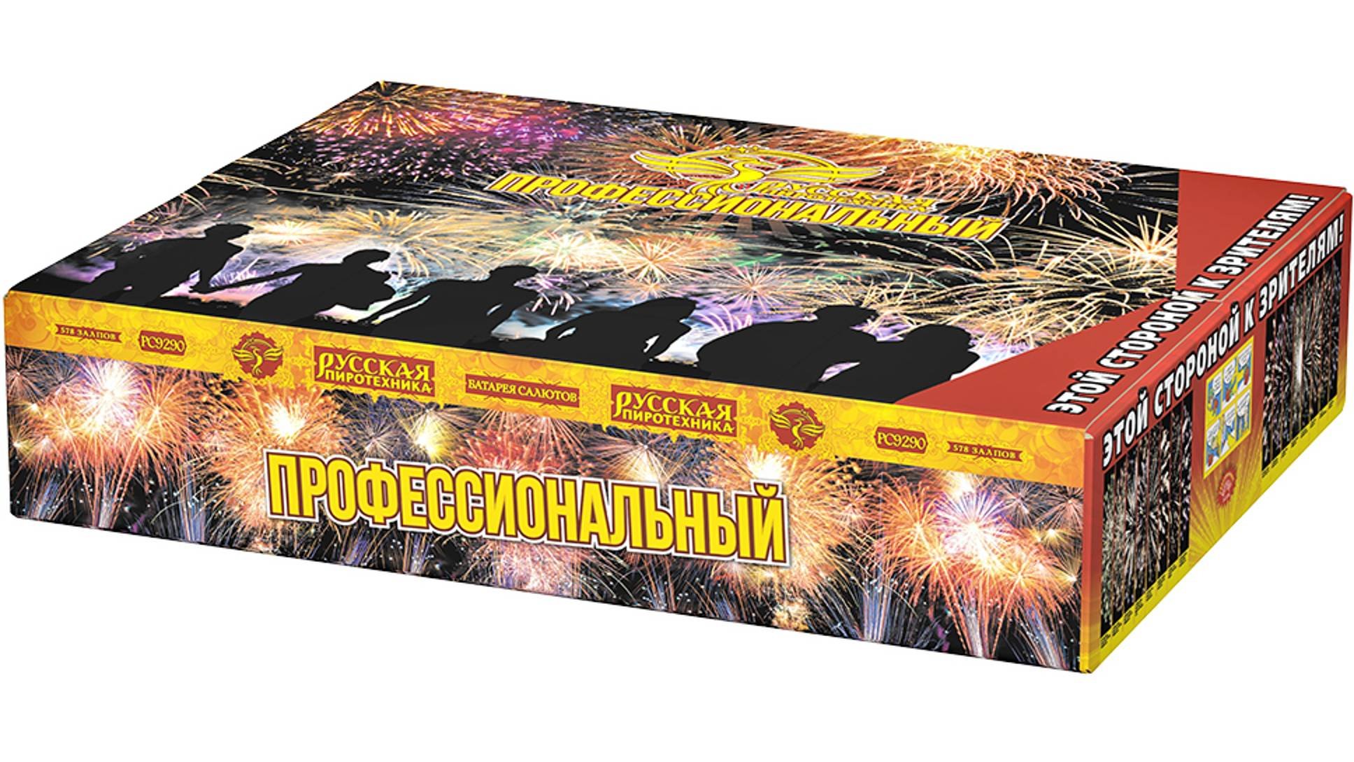 РС9290 Фейерверк, салют 