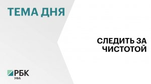 "Чистый город+" станет регоператором по обращению с ТКО в городе Межгорье