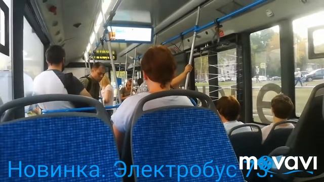 Новинка. Электробус 73 смотреть онлайн