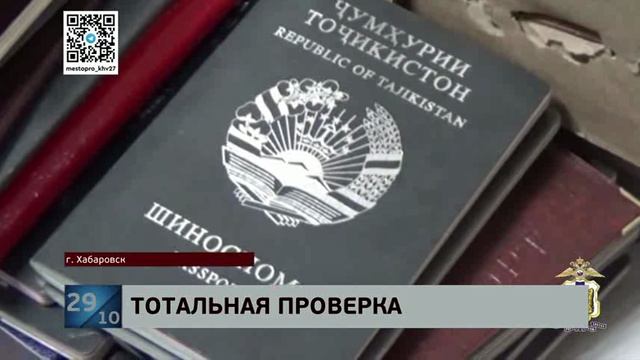 Облава на складе: нелегалов обнаружили в ночной смене логистического центра Ozon полицейские
