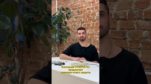 Как распознать дешевые и неэффективные антикражные бирки. #vormatic #ворматик #eastag