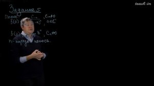 Савчук А.М. - ТФКП.Часть 1.Семинары - 11. Изолированные особые точки однозначного характера