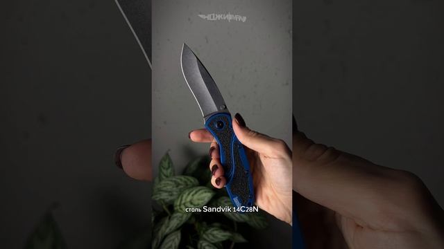 Крутой EDC Kershaw Blur