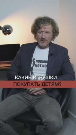 Какие игрушки покупать детям?