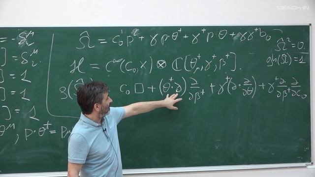 Григорьев М.А. - Batalin-Vilkovisky quantization - 9. Quantum BRST systems