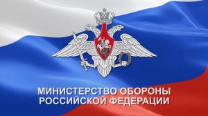 СВОДКА МО РФ О ХОДЕ ПРОВЕДЕНИЯ СВО (по состоянию на 29 октября 2024)