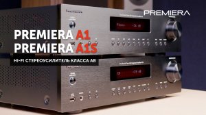 Premiera A1 и Premiera A1S — самые функциональные усилители в своем сегменте | Есть ли конкуренты?