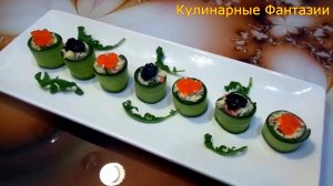 Чудесные Рулетики на Праздничный Стол! Так Быстро и Вкусно!