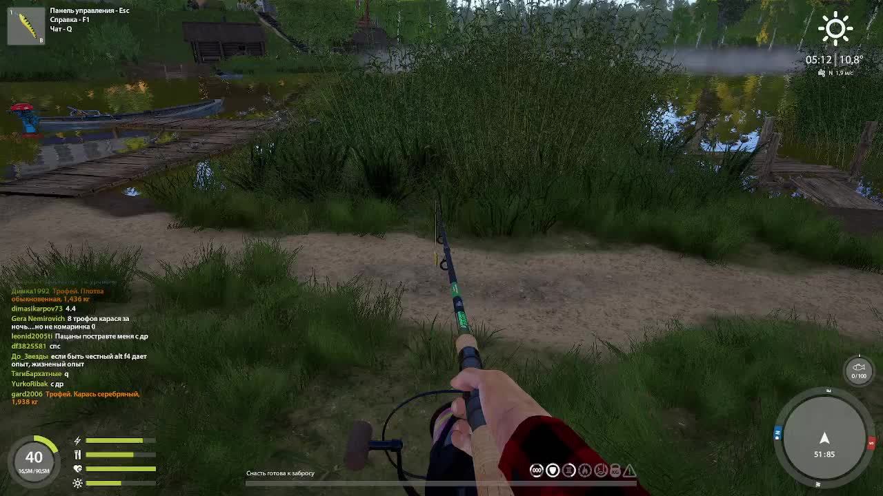 Русская рыбалка.тест стрим смотреть онлайн