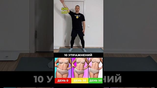 Возвращаем стройную талию и худеем