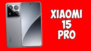 ВЫШЕЛ XIAOMI 15 PRO - САМЫЙ КРУТОЙ ФЛАГМАН ГДЕ УЛУЧШИЛИ ВСЕ!